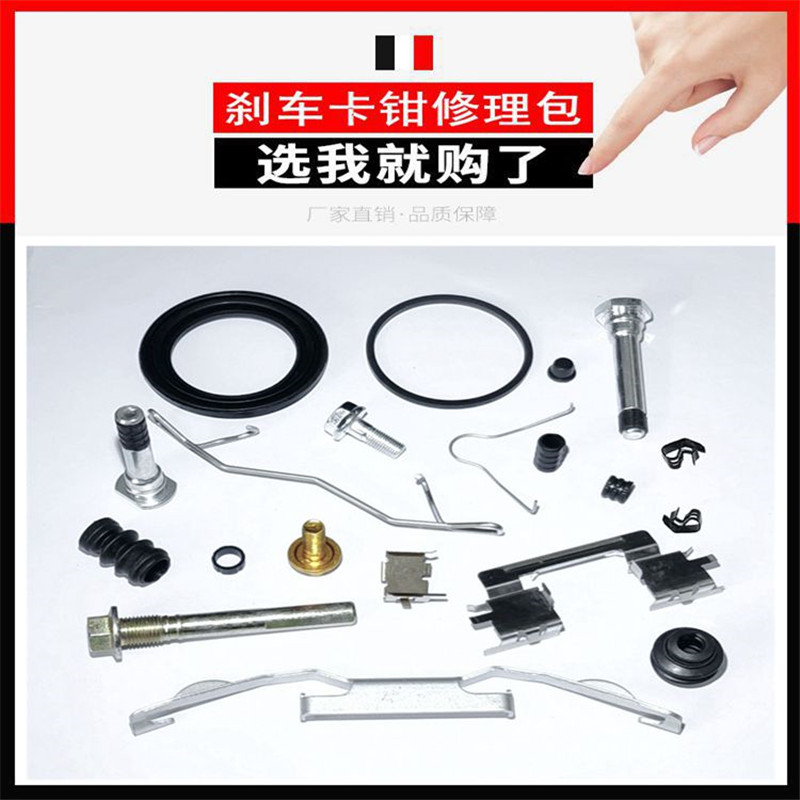 حامل الفرامل الأمامية والخلفية - مراجعة Front Rear Brake Caliper Bracket Kit وسعره